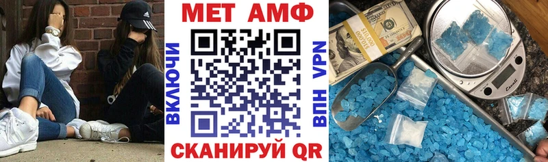 АМФ VHQ  закладки  Южа 