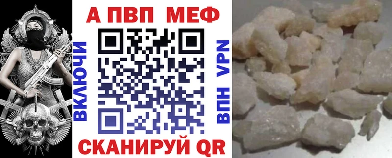 где можно купить наркотик  Южа  Alpha PVP мука 