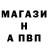 Метадон белоснежный Pavel Maliy