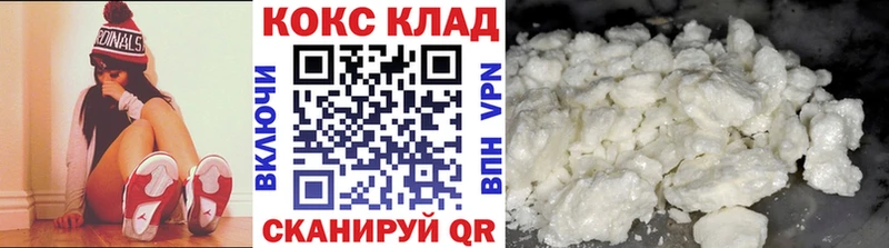 Cocaine Колумбийский  Южа 