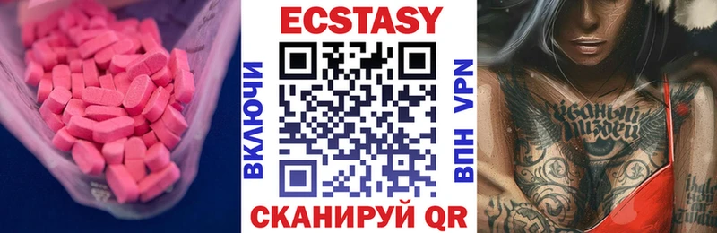блэк спрут онион  закладки  Южа  Ecstasy MDMA 