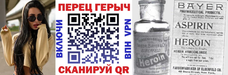 Героин Афган  Южа 