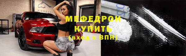 прущие крисы Богданович