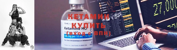дурь Богородск