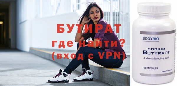 дурь Богородск