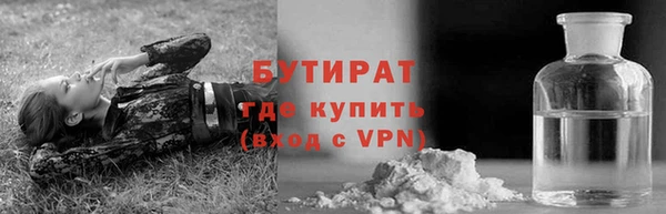 ECSTASY Белокуриха