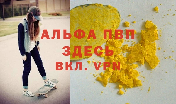 амф Богородицк