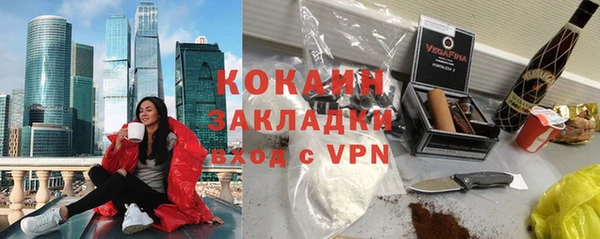 прущие крисы Богданович