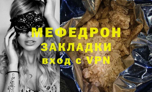 амф Богородицк