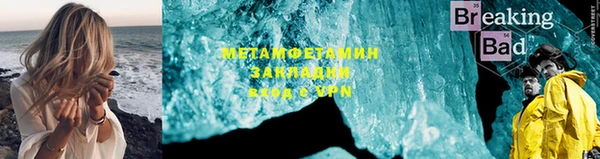 таблы Белоозёрский