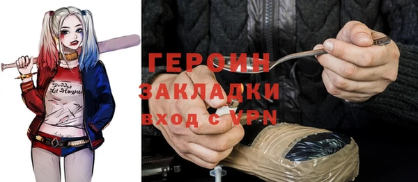 дурь Богородск