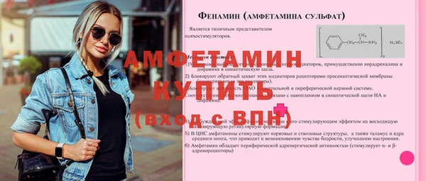 таблы Белоозёрский