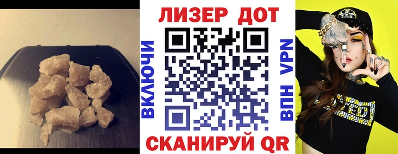 где купить наркоту blacksprut как зайти LSD-25 экстази кислота Южа
