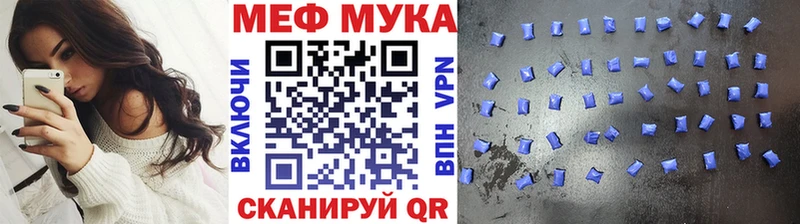 Меф mephedrone  Южа 