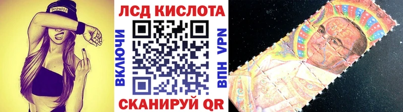 Марки 25I-NBOMe 1,8мг Южа