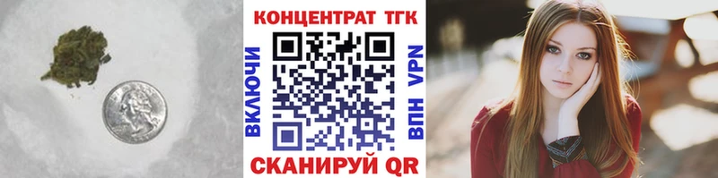 кракен зеркало Южа ТГК вейп купить цена