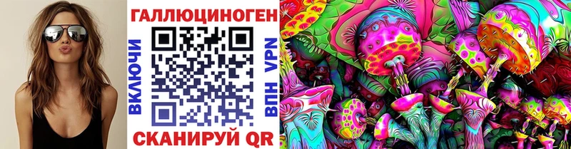 Галлюциногенные грибы прущие грибы  площадка официальный сайт  Южа 